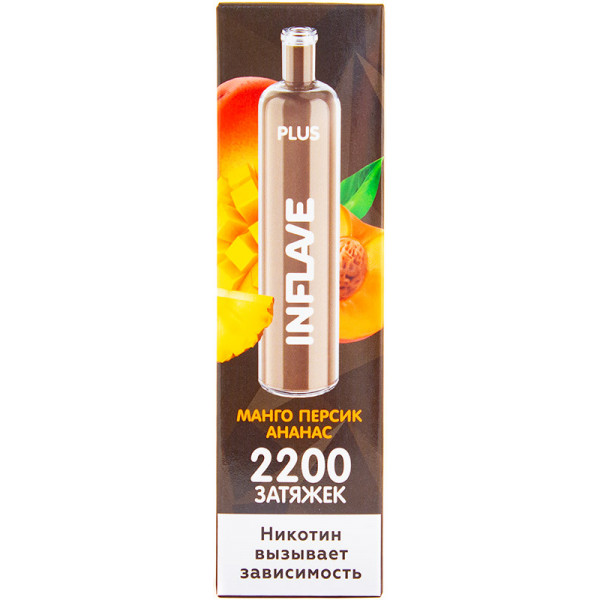 INFLAVE PLUS Манго Персик Ананас, 2200 тяг в Самаре