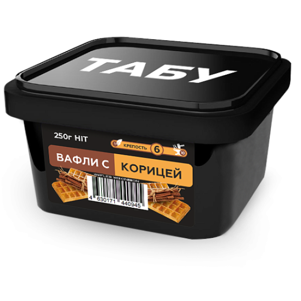 Смесь Tabu Hit Strong CINNAMOON WAFFLES 250 гр в Самаре