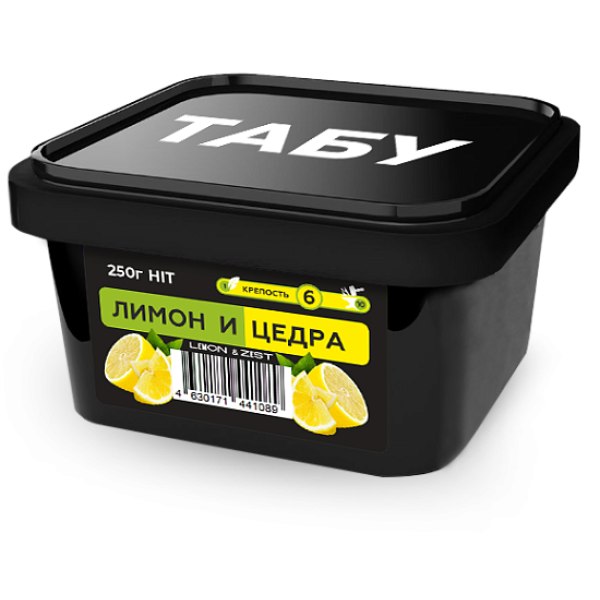 Смесь Tabu Hit Strong LEMON ZEST 250 гр в Самаре