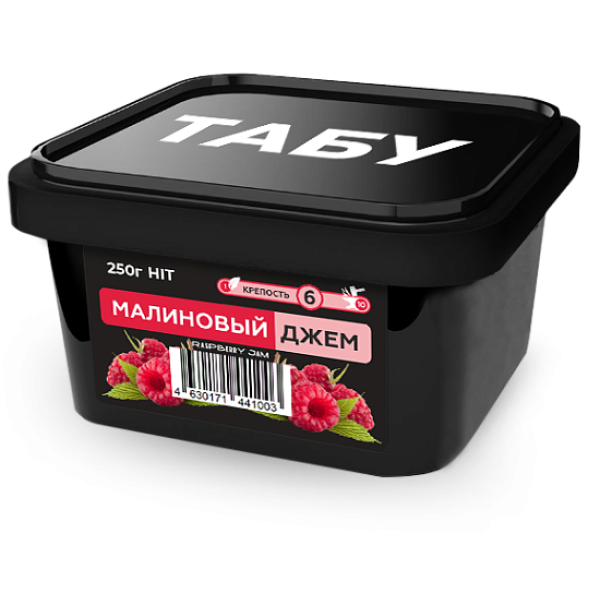 Смесь Tabu Hit Strong RASPBERRY JAM 250 гр в Самаре