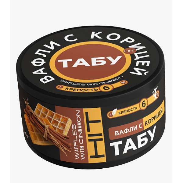 Смесь Tabu Hit Strong CINNAMOON WAFFLES 50 гр в Самаре