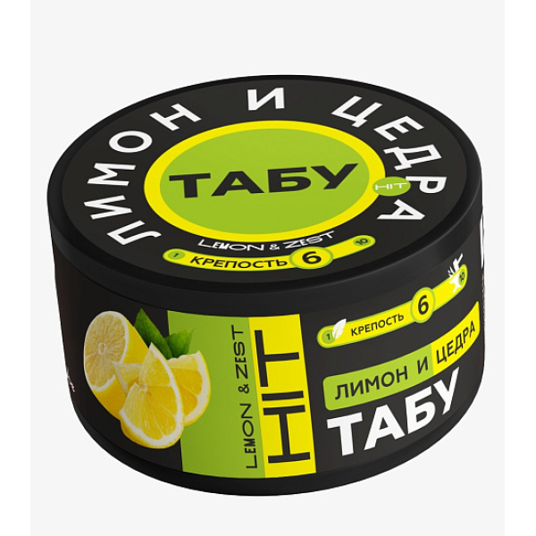 Смесь Tabu Hit Strong LEMON ZEST 50 гр в Самаре
