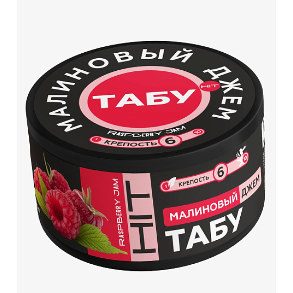 Смесь Tabu Hit Strong RASPBERRY JAM 50 гр в Самаре