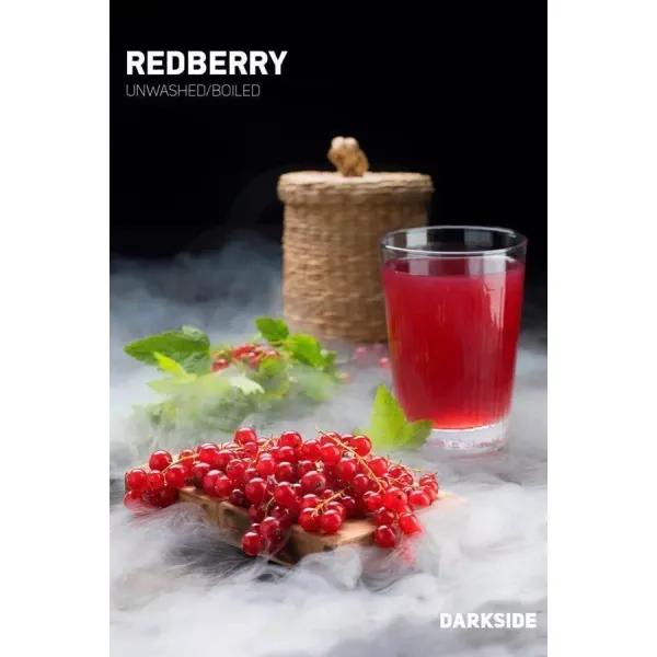 Табак Darkside Core Redberry (Редберри) 250 гр в Самаре