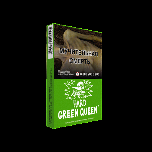 Табак  ХУЛИГАН (HARD) GREENQUEEN  25 грамм в Самаре