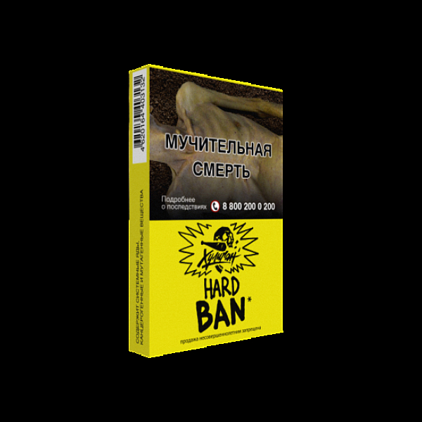 Табак  ХУЛИГАН (HARD) BAN  25 грамм в Самаре
