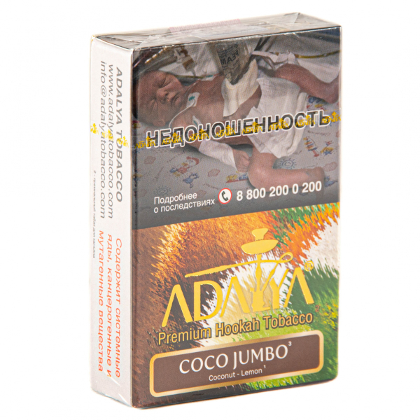 Табак Adalya Coco jumbo  50 грамм в Самаре