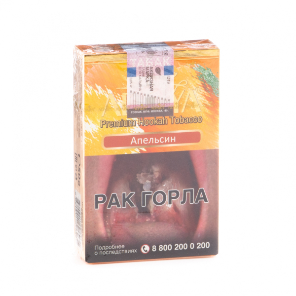 Табак Adalya Orange  50 грамм в Самаре