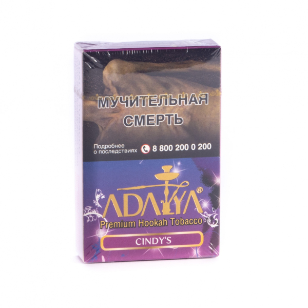 Табак Adalya Cindy's  50 грамм в Самаре