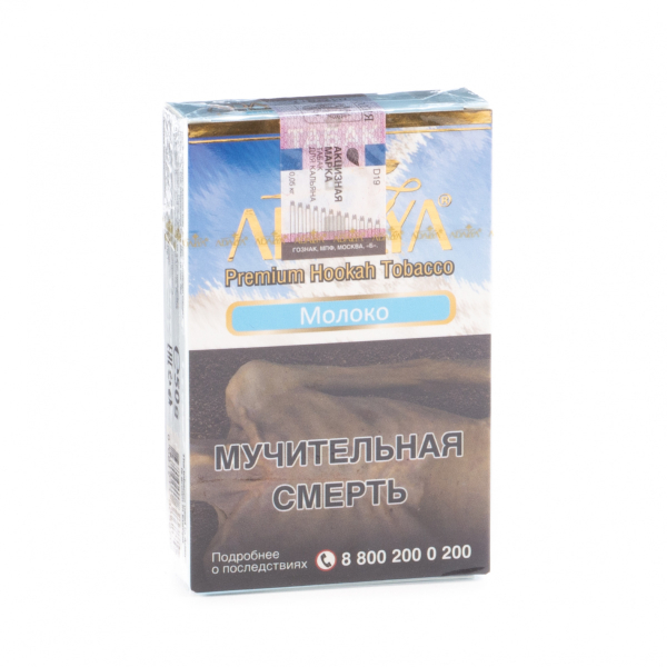 Табак Adalya Milk  50 грамм в Самаре