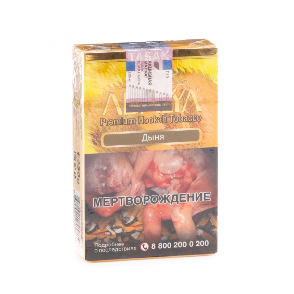 Табак Adalya Melon  50 грамм в Самаре