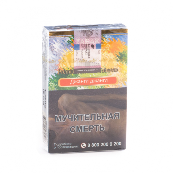 Табак Adalya Jungle jungle  50 грамм в Самаре