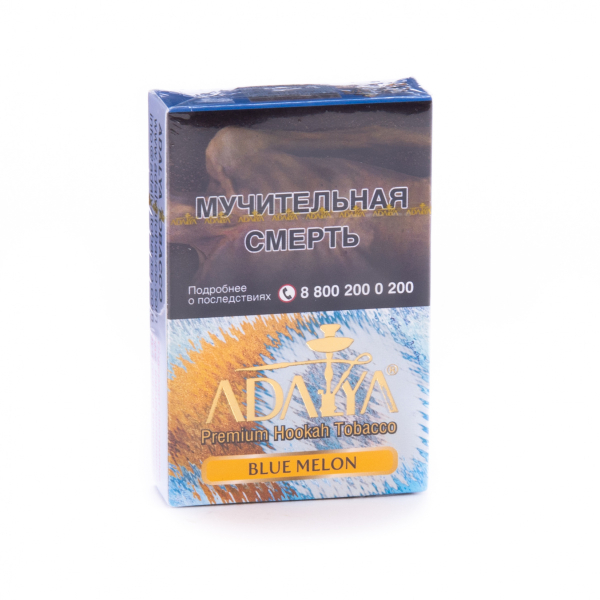 Табак Adalya Blue melon  50 грамм в Самаре