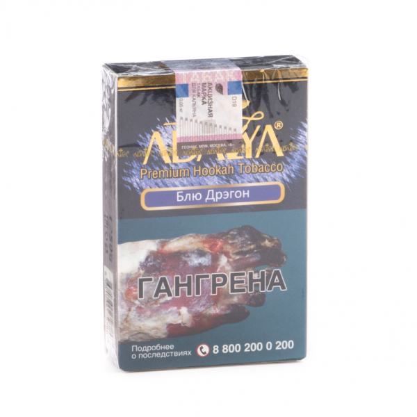 Табак Adalya Blue dragon  50 грамм в Самаре