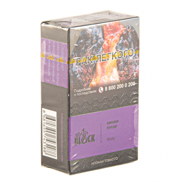 Табак Adalya Black Pinky  20 грамм в Самаре