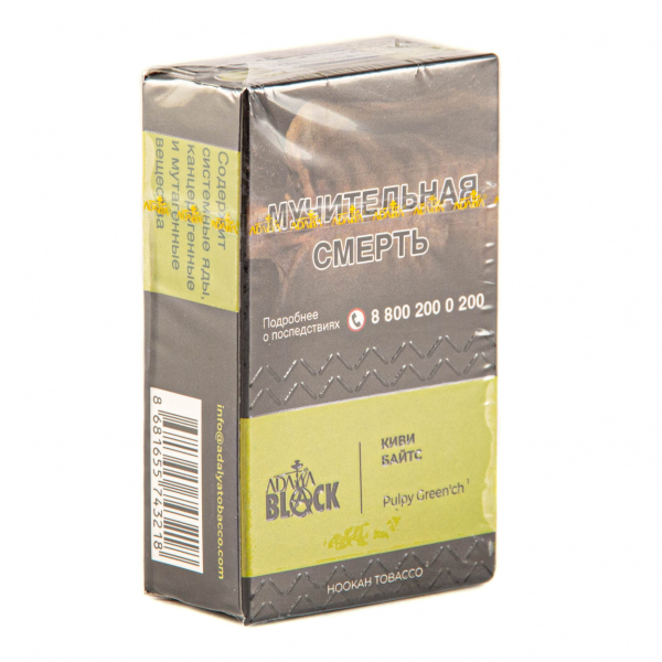 Табак Adalya Black Pulpy Green'ch  20 грамм в Самаре