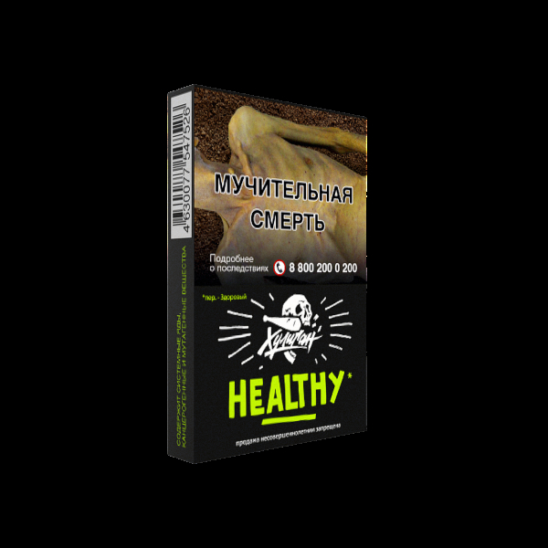 Табак Хулиган Healthy  25 грамм в Самаре
