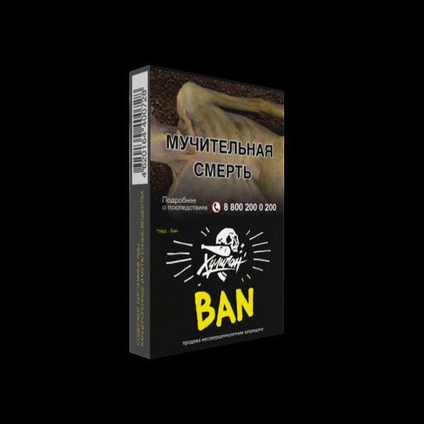 Табак Хулиган BAN  25 грамм в Самаре