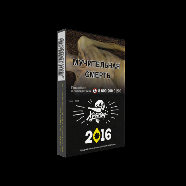 Табак Хулиган 2016  25 грамм в Самаре