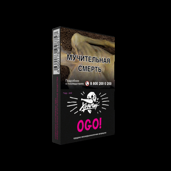 Табак Хулиган OGO  25 грамм в Самаре