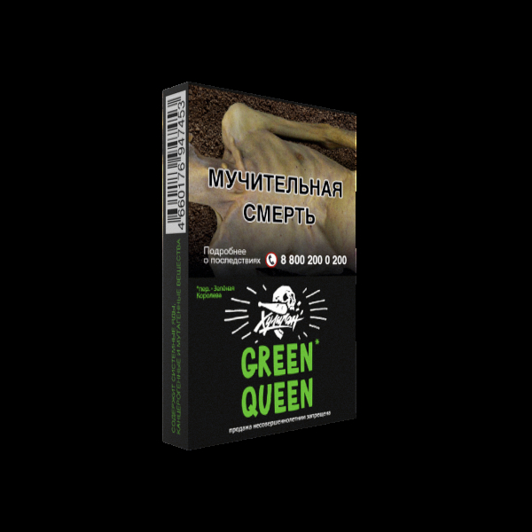 Табак Хулиган Green Queen  25 грамм в Самаре
