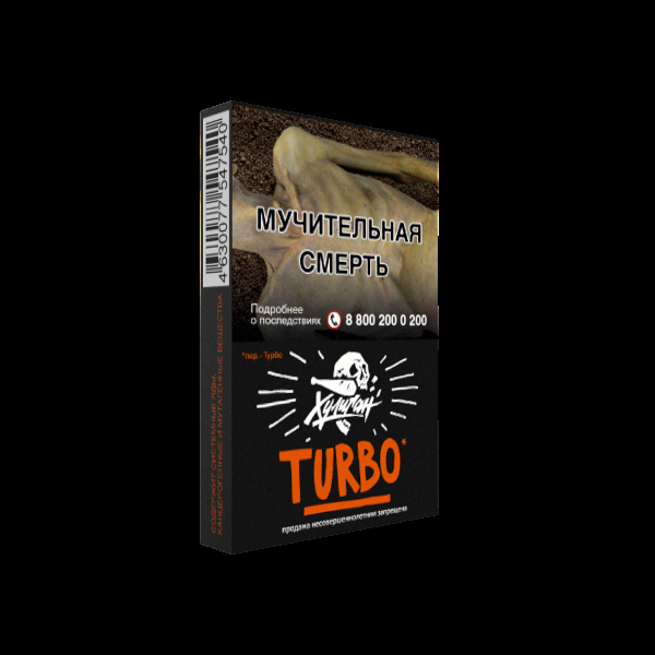Табак Хулиган Turbo  25 грамм в Самаре