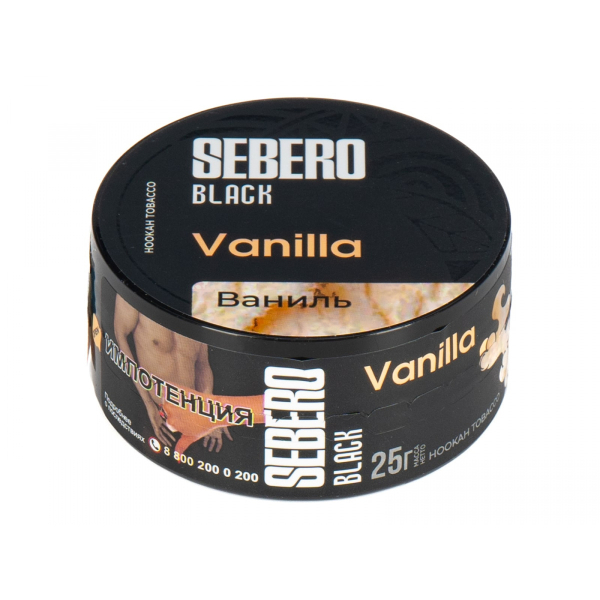 Табак Sebero Black Vanilla  25 грамм в Самаре