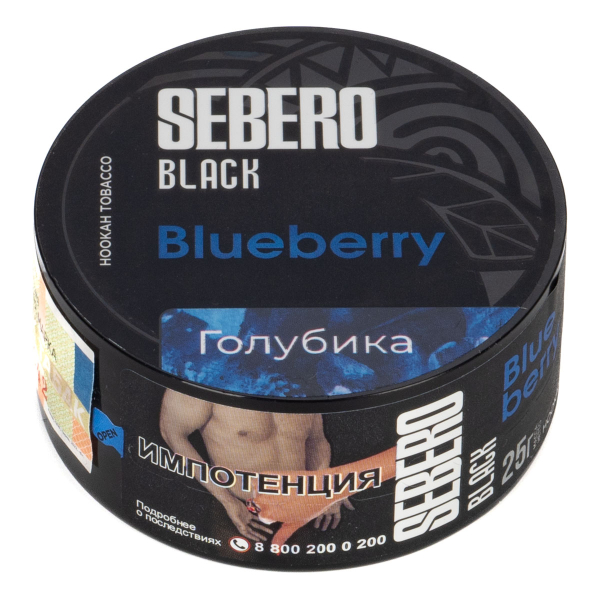 Табак Sebero Black Blueberry  25 грамм в Самаре