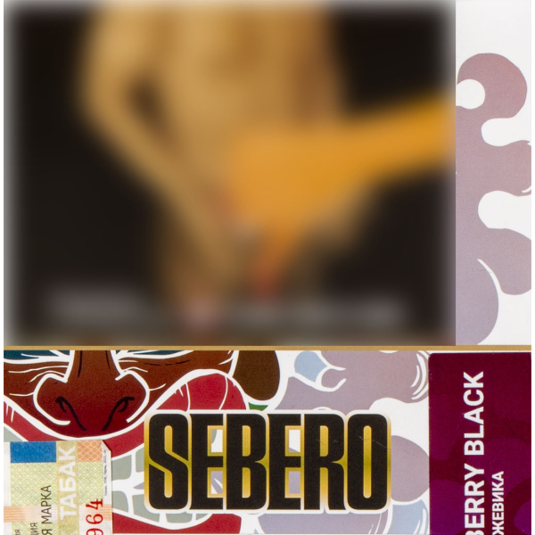 Табак Sebero Berry Black  40 грамм в Самаре