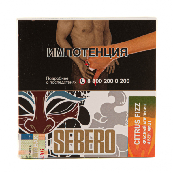 Табак Sebero Citrus fizz  40 грамм в Самаре