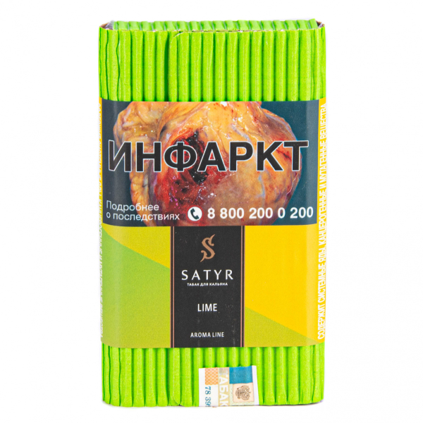 Табак Satyr Lime  100 грамм в Самаре