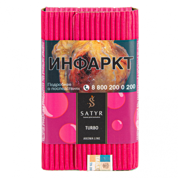 Табак Satyr Turbo  100 грамм в Самаре