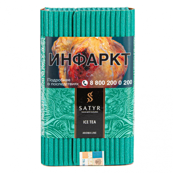 Табак Satyr Ice tea  100 грамм в Самаре