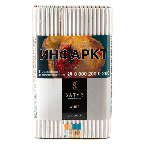 Табак Satyr White  100 грамм в Самаре