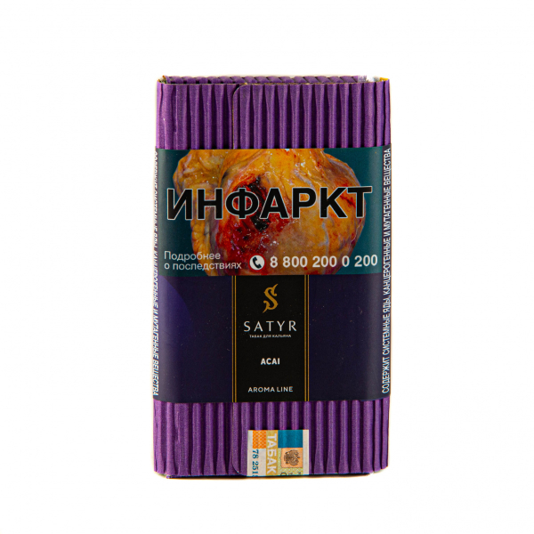 Табак Satyr Acai  100 грамм в Самаре