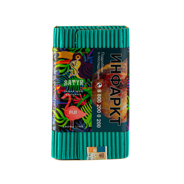 Табак Satyr FIJI  100 грамм в Самаре