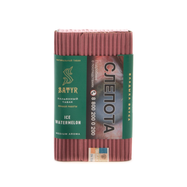 Табак Satyr Ice watermelon  100 грамм в Самаре