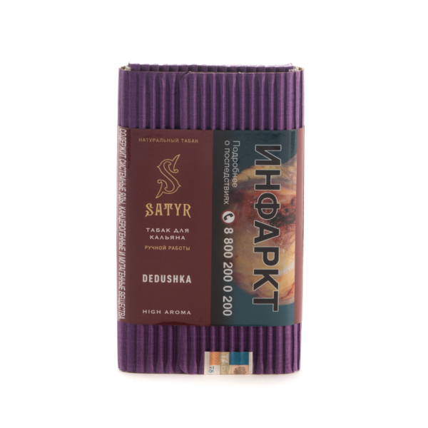 Табак Satyr Dedushka  100 грамм в Самаре