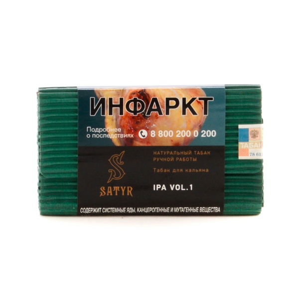 Табак Satyr IPA VOL.1  100 грамм в Самаре