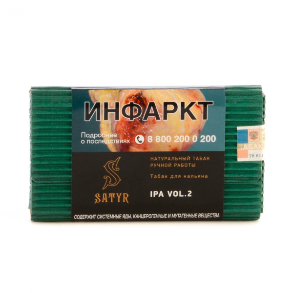 Табак Satyr IPA VOL.2  100 грамм в Самаре