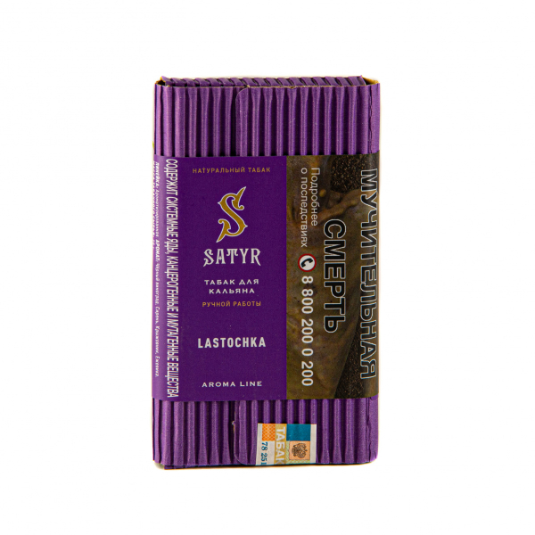 Табак Satyr Lastochka  100 грамм в Самаре