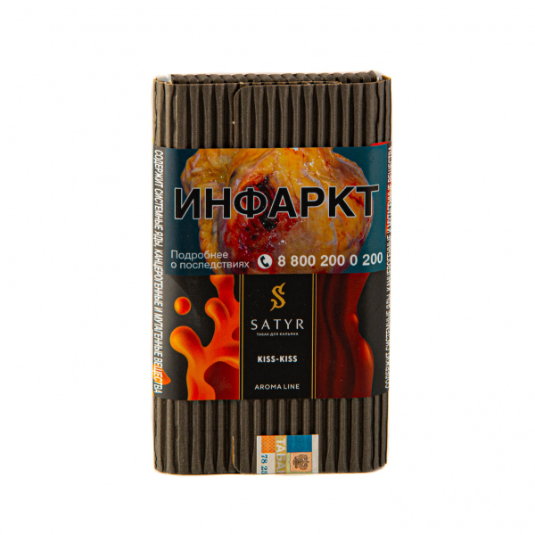 Табак Satyr Kiss-Kiss  100 грамм в Самаре