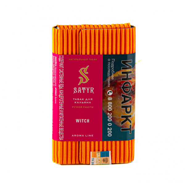 Табак Satyr Witch  100 грамм в Самаре