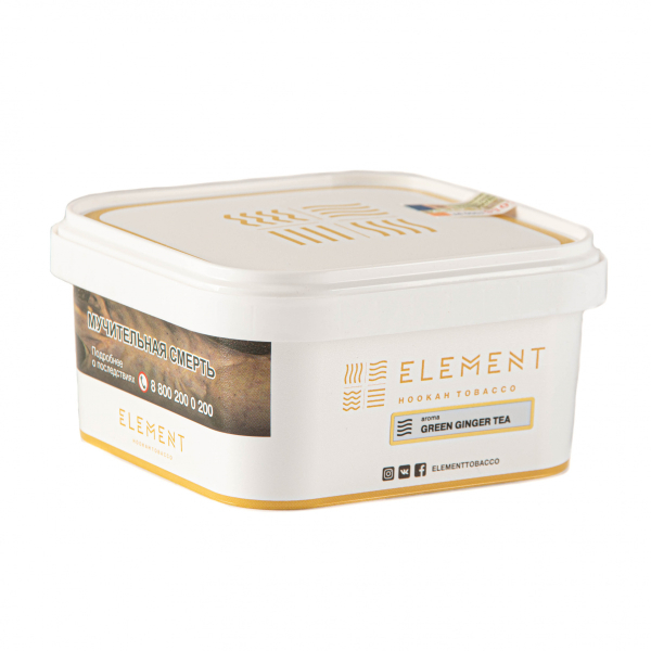 Табак Element ВОЗДУХ Green ginger tea  200 грамм в Самаре