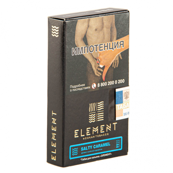 Табак Element ВОДА Salty Caramel  25 грамм в Самаре