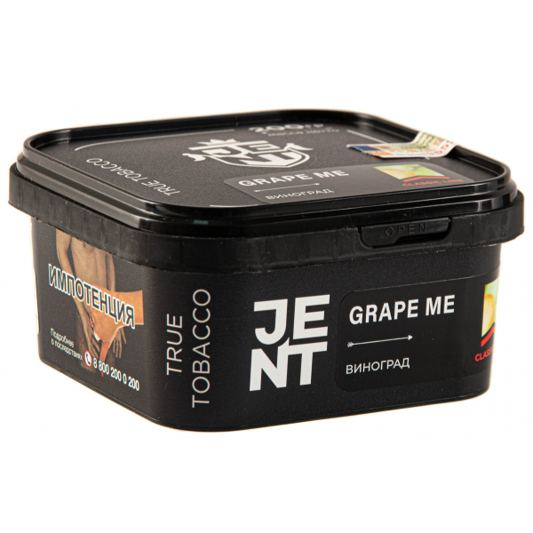Табак JENT Grape Me (Виноград)  200 грамм в Самаре