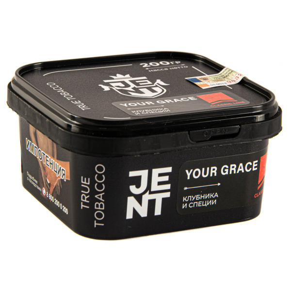 Табак JENT Your Grace (Клубника и специи)  200 грамм в Самаре