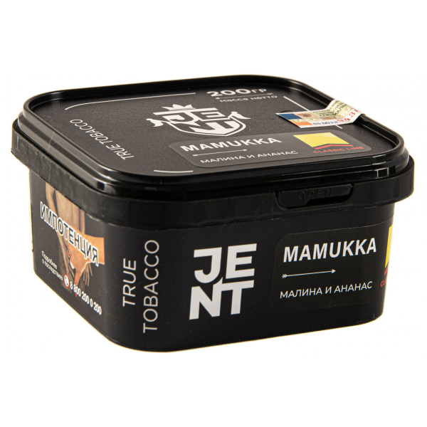 Табак JENT Mamukka (Малина и ананас)  200 грамм в Самаре