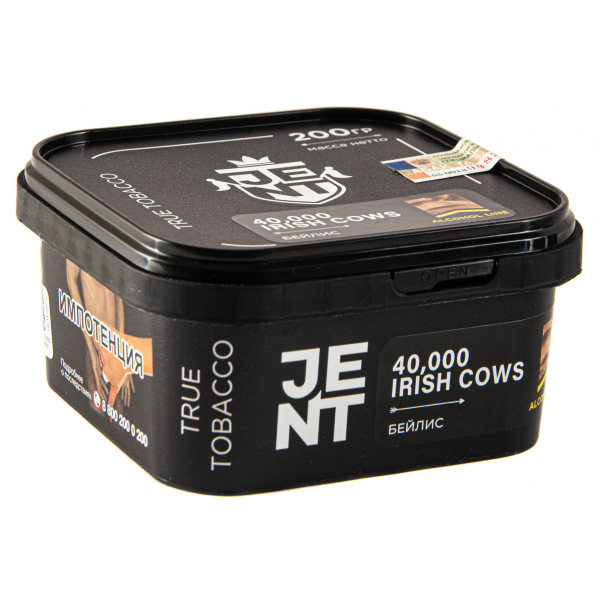 Табак JENT 40,000 Irish Cows (Бейлис)  200 грамм в Самаре