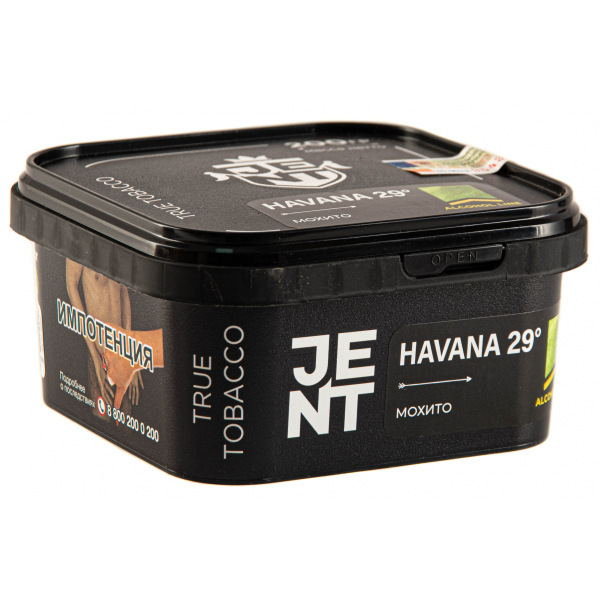 Табак JENT Havana 29° (Мохито)  200 грамм в Самаре